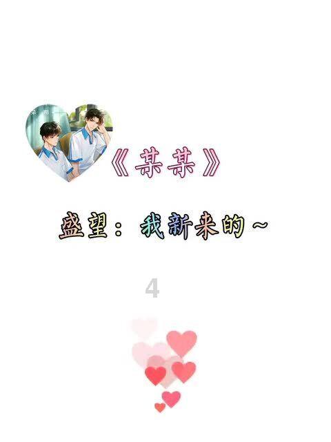真可惜，这么漂亮的房子要转让，你怎么舍得游戏画面