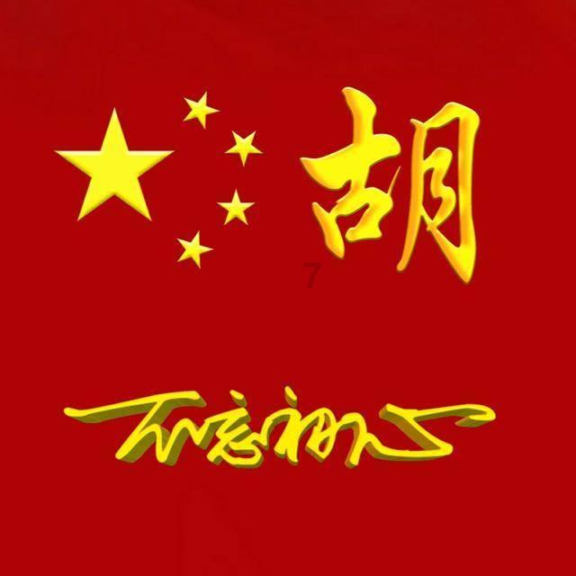 救援部落穴居人