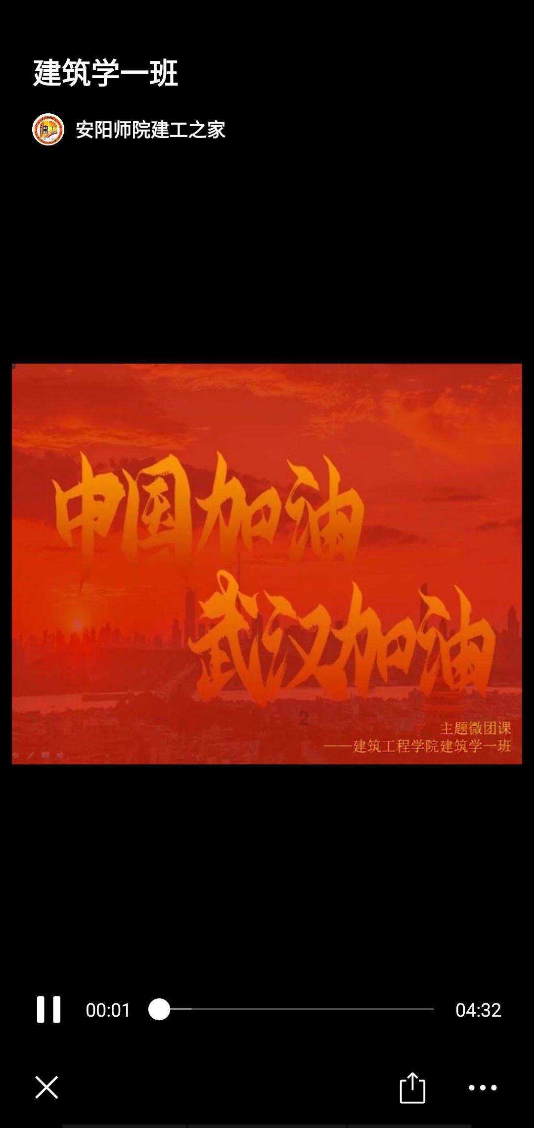 危险的亡命之徒