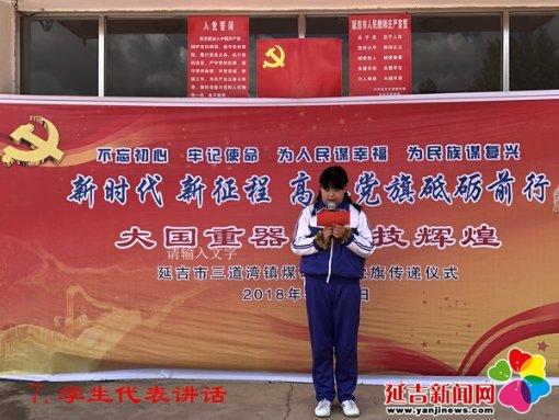 济南市开展2024年寒假“高校学子看家乡”活动