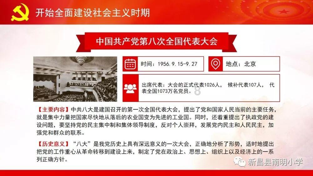 拯救落难小鸟